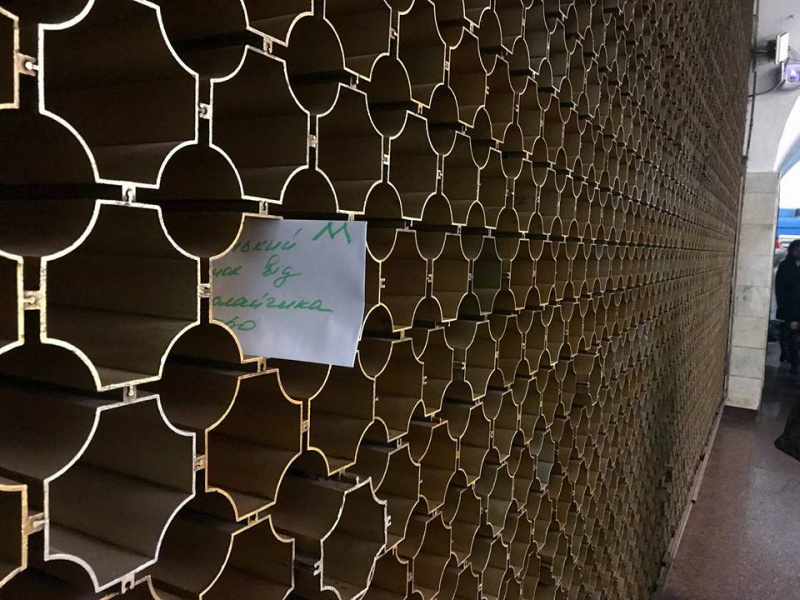 Киевский метрополитен удивил пассажиров неожиданными подарками (фото)