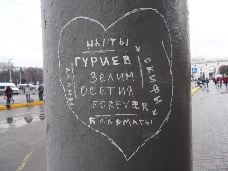 "Уже и вата жалуется": как сейчас живет оккупированный Симферополь (фото)