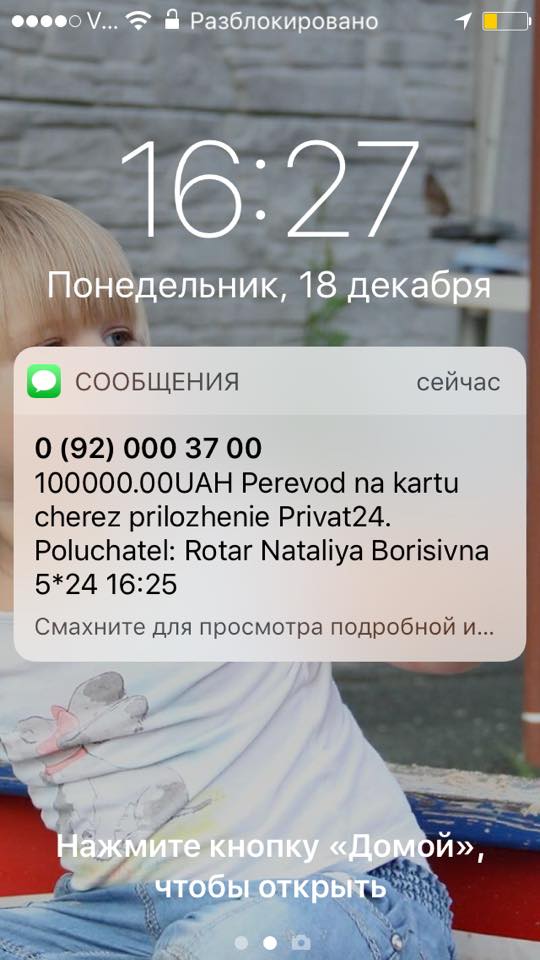 В сети рассказали впечатляющую историю о том, как биткоины помогли спасти жизнь ребенку