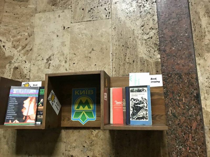 Киевский метрополитен удивил пассажиров неожиданными подарками (фото)