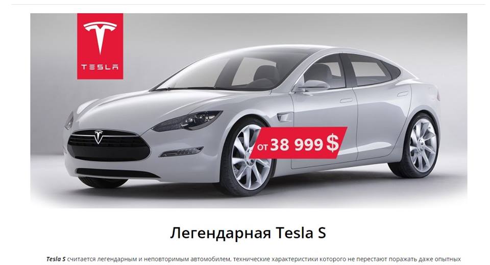 &quot;Tesla на евробляхах&quot;: в сети рассказали о впечатляющих доходах харьковской чиновницы