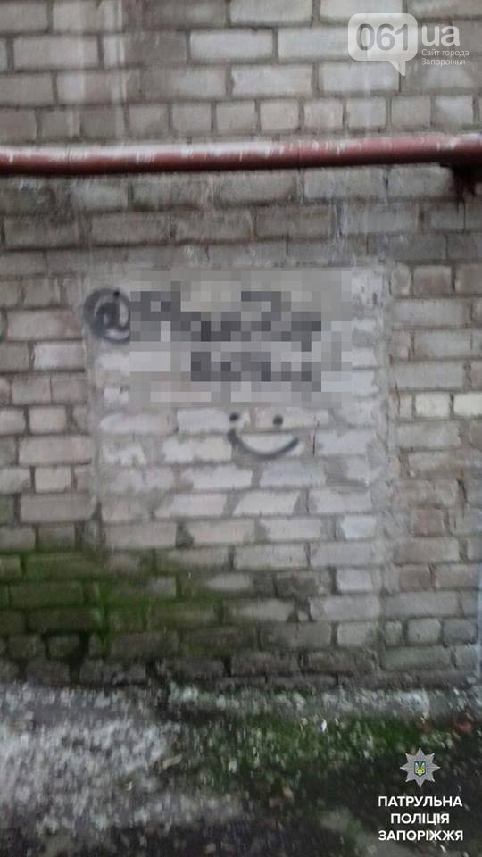 "По пять гривен": в Запорожье подростки за деньги рекламировали наркотики