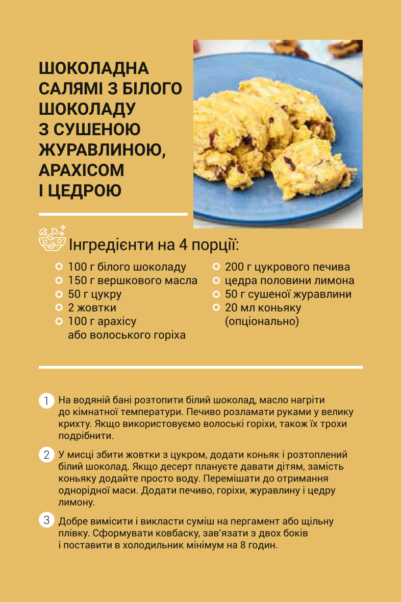 Рецепти на Старий Новий рік: топ-5 страв для затишної святкової вечері