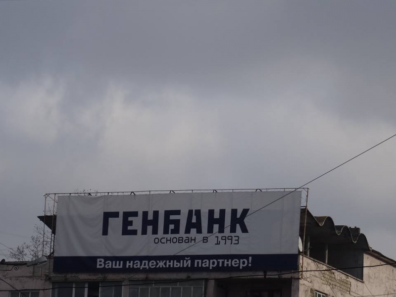 "Уже и вата жалуется": как сейчас живет оккупированный Симферополь (фото)