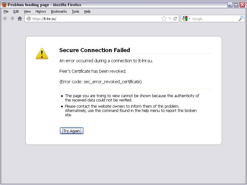 Українські кібервійська "вбили" сайт терористів "ЛНР"