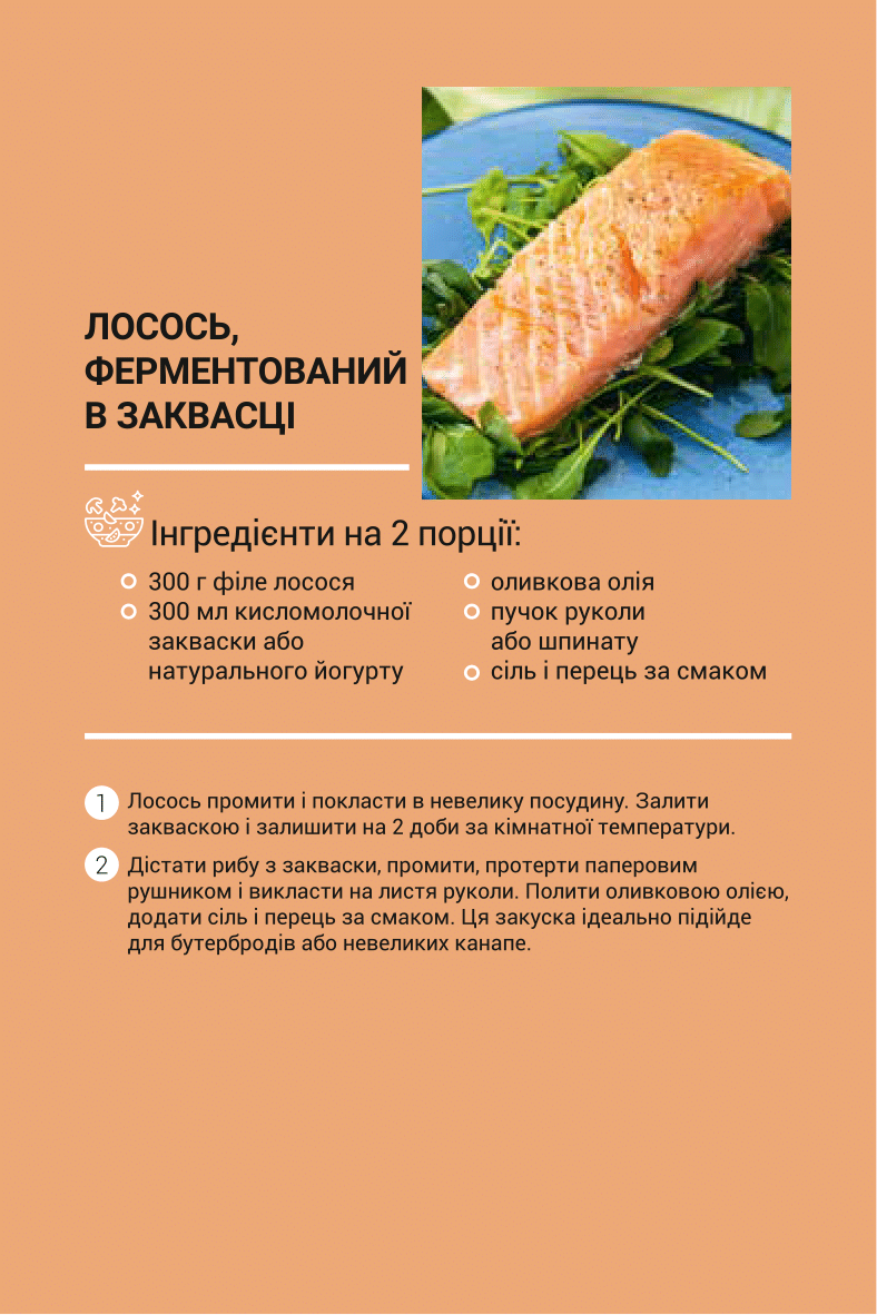 Що приготувати на вечерю: оригінальні рецепти від відомого українського кухаря