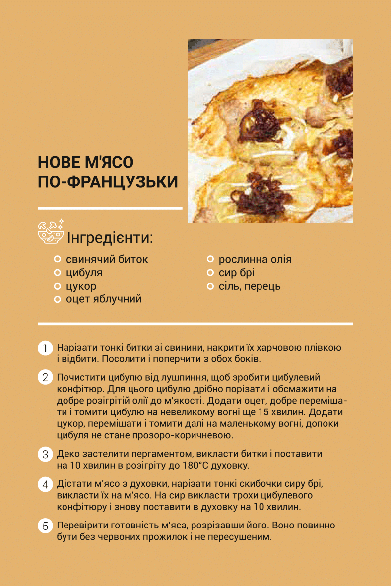 Ароматна полента і салат з козиним сиром: топ-5 найсмачніших зимових страв