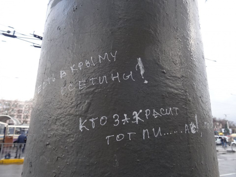 "Уже и вата жалуется": как сейчас живет оккупированный Симферополь (фото)