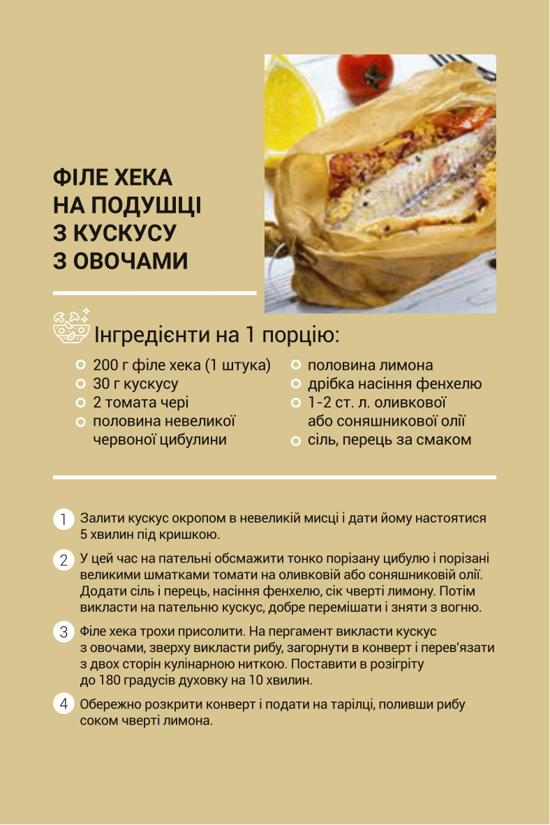 Рецепти на Старий Новий рік: топ-5 страв для затишної святкової вечері