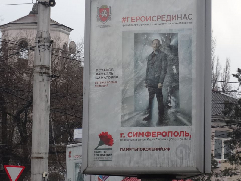 "Уже и вата жалуется": как сейчас живет оккупированный Симферополь (фото)