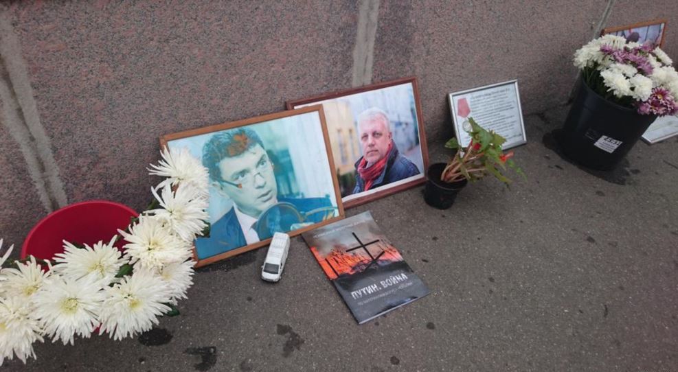 На &quot;мосту Немцова&quot; в Москве появился портрет Шеремета