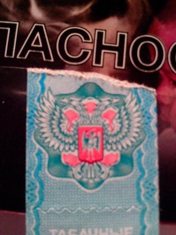 "Кто-то после скуренной пачки в дурку попадет": в Украине продают сигареты из "ДНР"