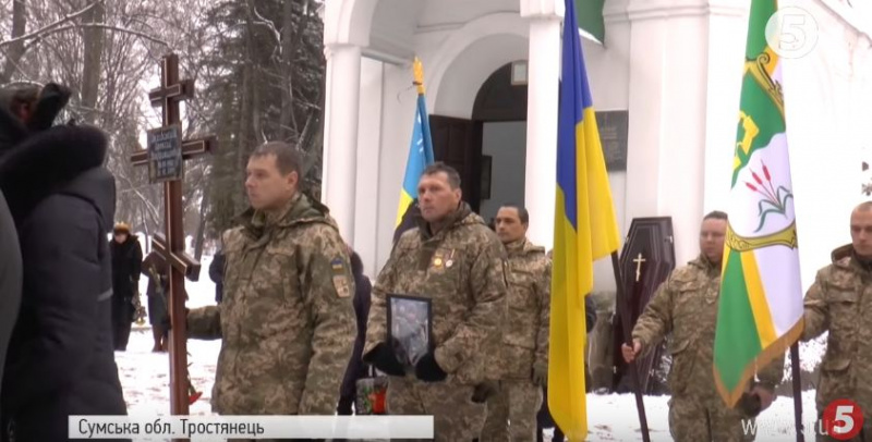 "Не прятался за спины": в Сумской области похоронили героя АТО