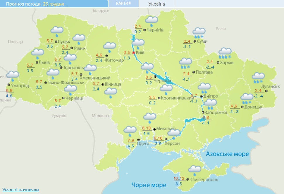 В Украине снова сменится погода: таких перепадов не было давно