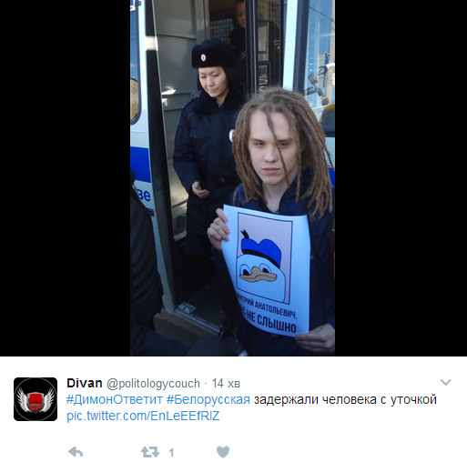 У мережі відреагували на антикорупційні мітинги в РФ