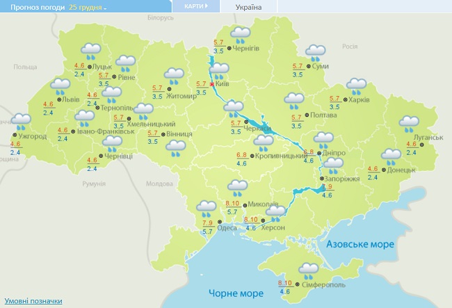 На Україну насуваються морози і снігопади: синоптики назвали дату