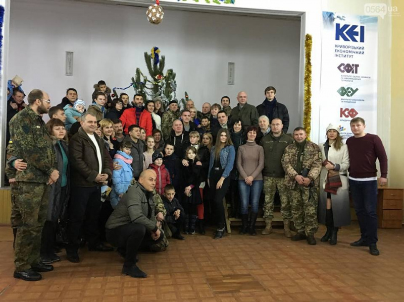 В Кривом Роге актеры студии &quot;Квартал 95&quot; встретились с детьми АТОшников (фото)