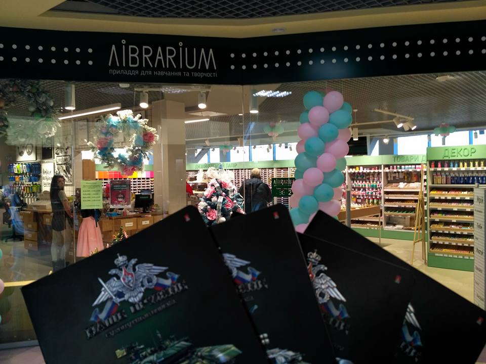 У Сумах продають зошити з портретами Сталіна