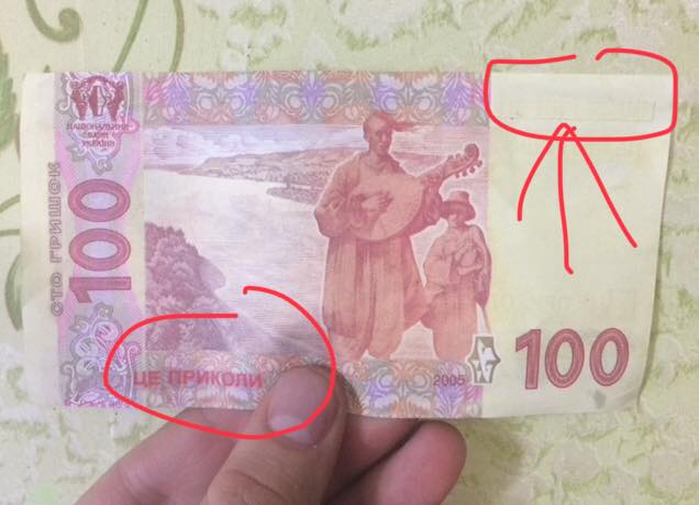 Рівнян попередили про шахрайську схему з липовими купюрами на ринку