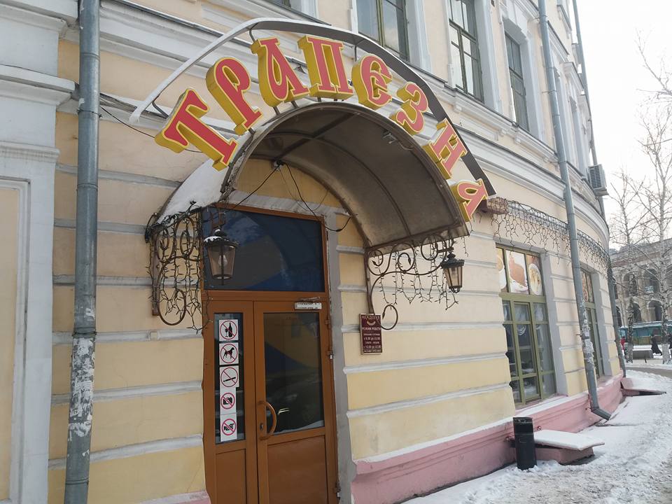 "Чуть не убило": журналистка показала, чем кормят в столичном кафе