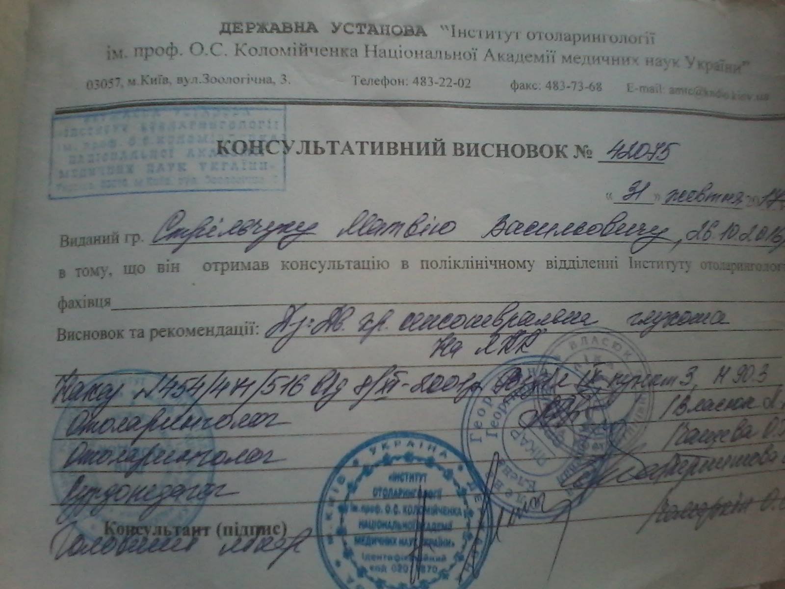 У Дубно мама продає печиво, щоб зібрати гроші на лікування синочка - допомогти може кожен