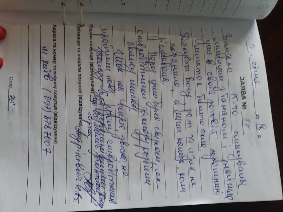 "Чуть не убило": журналистка показала, чем кормят в столичном кафе