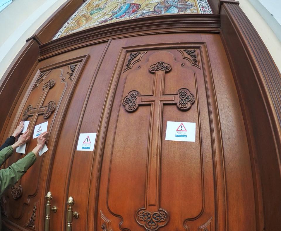 &quot;Може викликати вату головного мозку&quot;: в Одесі церкви УПЦ МП обклеїли красномовними наклейками