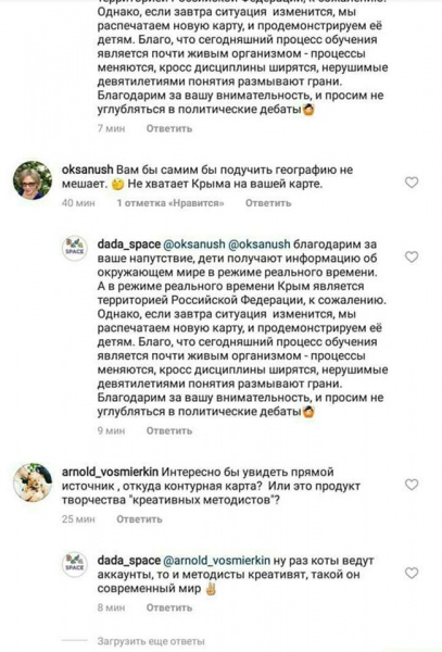 В харківському дитсадку дітям розповідали, що Крим – це територія Росії