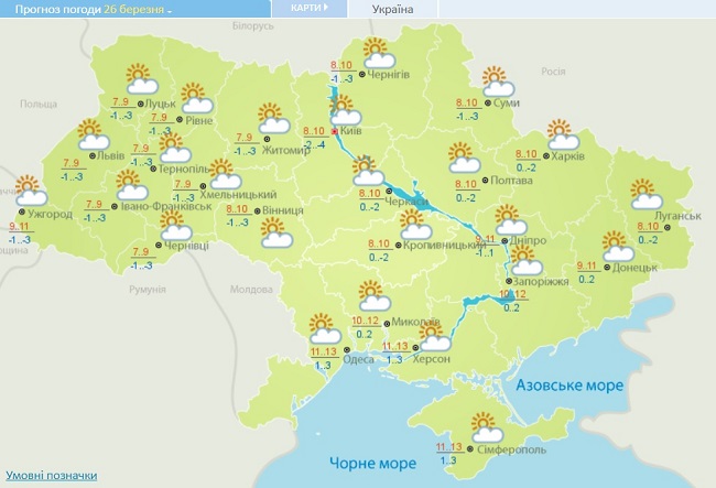Перепады до 20 градусов: синоптики ошарашили новым прогнозом погоды