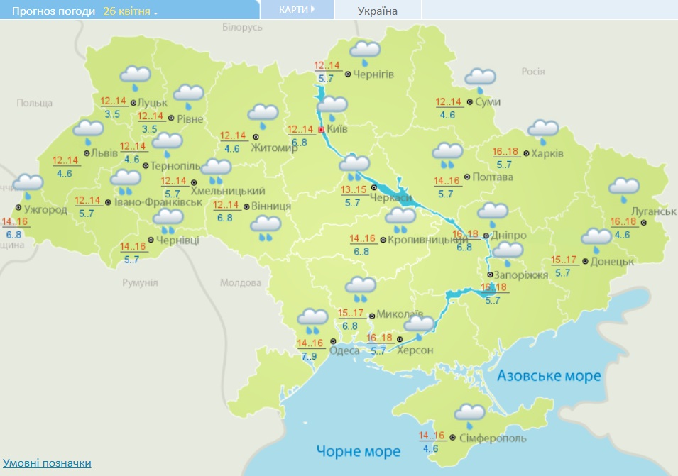 В Украину идет настоящая весна с ливнями и теплом: новые карты погоды