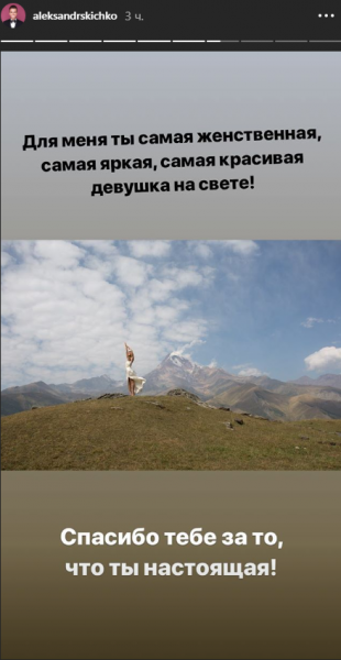 &quot;Найкраща на світі&quot;: відомий український ведучий привітав дружину з річницею весілля (фото)