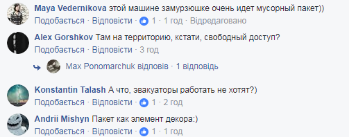 "Видно люди вежливые": в Киеве местные жители преподнесли "пахучий" сюрприз "герою парковки"