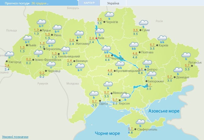 На Україну насуваються морози і снігопади: синоптики назвали дату