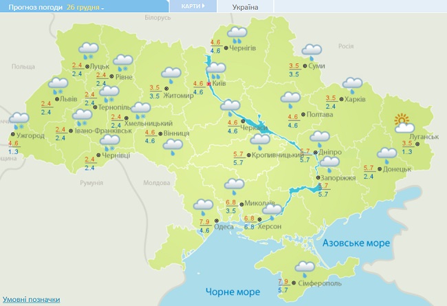 На Україну насувається справжня зимова стихія: які області під ударом