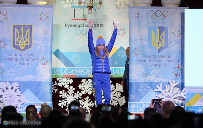 Олімпіада 2018: як проводжали збірну України у Пхенчхан (яскравий фоторепортаж)