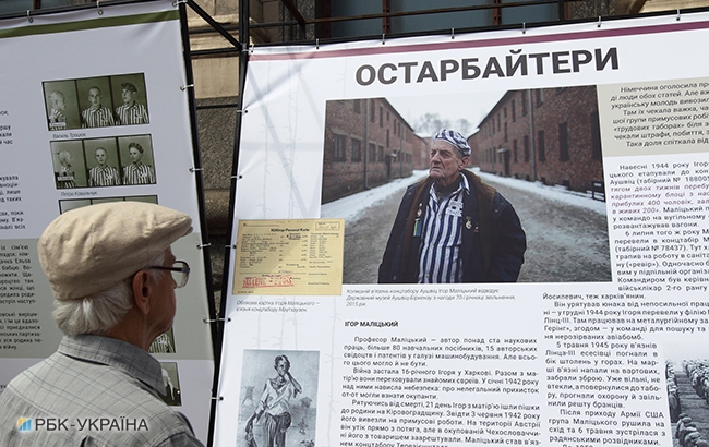 У Києві відкрилася виставка про українців в нацистських концтаборах (фоторепортаж)