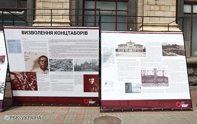 У Києві відкрилася виставка про українців в нацистських концтаборах (фоторепортаж)