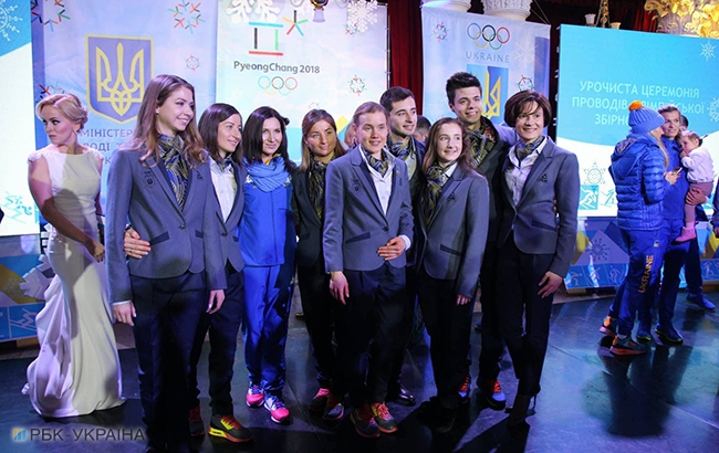 Олімпіада 2018: як проводжали збірну України у Пхенчхан (яскравий фоторепортаж)
