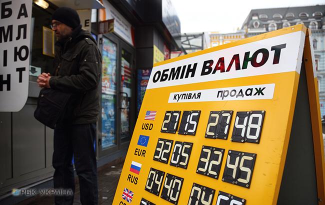 Курс долара 2020: в Україні уточнили прогноз
