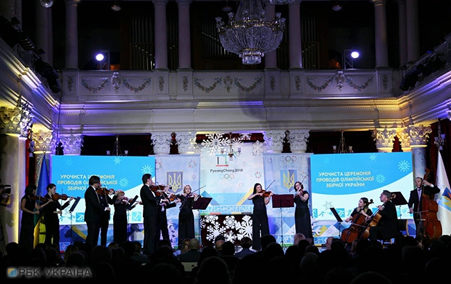 Олімпіада 2018: як проводжали збірну України у Пхенчхан (яскравий фоторепортаж)