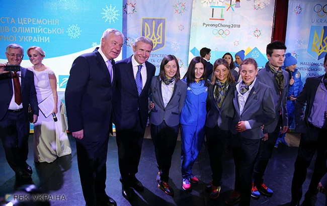 Олімпіада 2018: як проводжали збірну України у Пхенчхан (яскравий фоторепортаж)