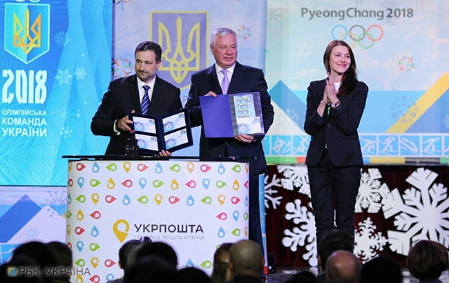 Олімпіада 2018: як проводжали збірну України у Пхенчхан (яскравий фоторепортаж)