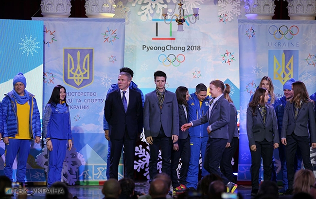 Зимова Олімпіада 2018: у Києві урочисто представили форму збірної України (фоторепортаж)