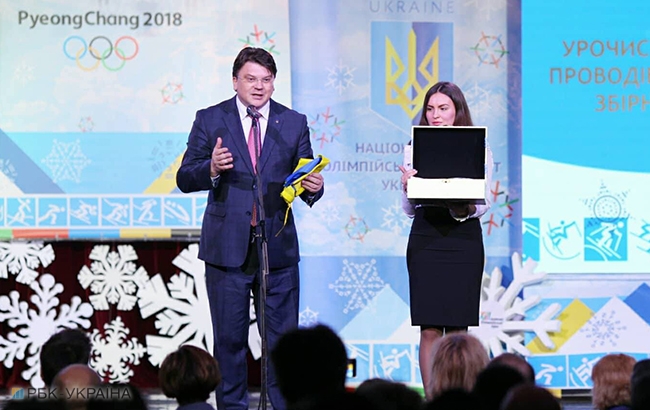 Олімпіада 2018: як проводжали збірну України у Пхенчхан (яскравий фоторепортаж)