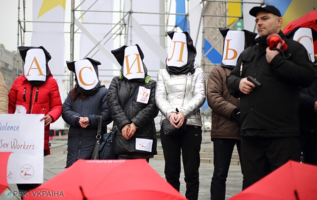 Нет насилию: в Киеве состоялась уличная акция в защиту работников секс-индустрии (фото)