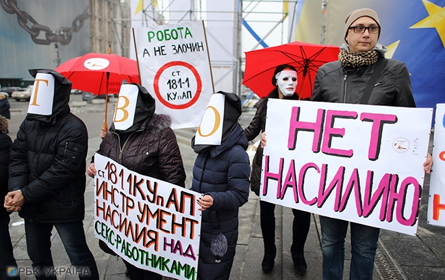 Нет насилию: в Киеве состоялась уличная акция в защиту работников секс-индустрии (фото)