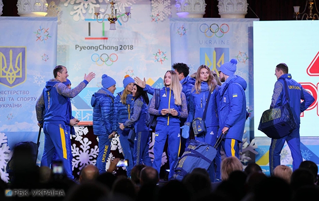 Олімпіада 2018: як проводжали збірну України у Пхенчхан (яскравий фоторепортаж)