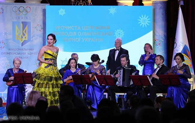 Олімпіада 2018: як проводжали збірну України у Пхенчхан (яскравий фоторепортаж)