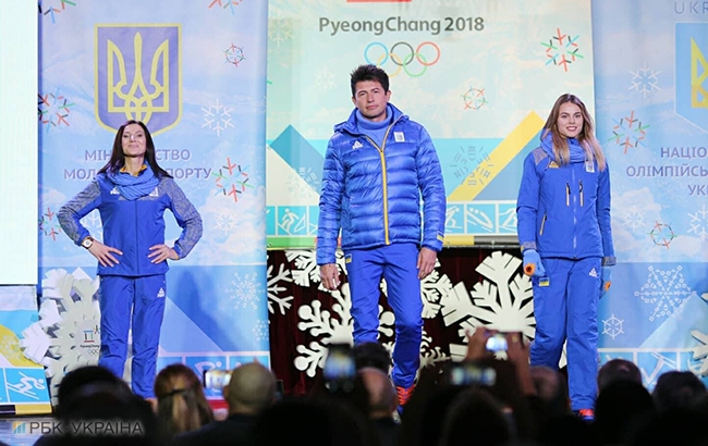 Олімпіада 2018: як проводжали збірну України у Пхенчхан (яскравий фоторепортаж)