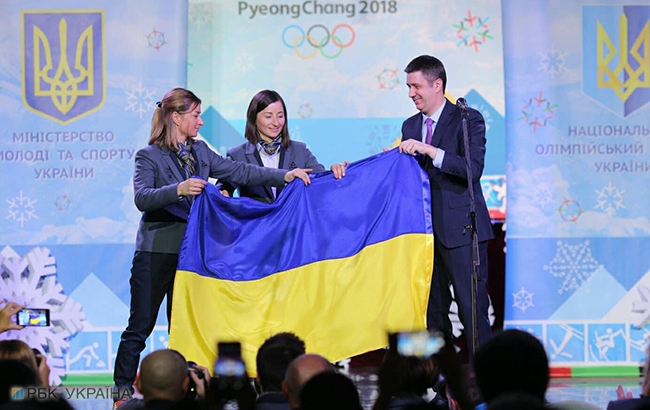 Олімпіада 2018: як проводжали збірну України у Пхенчхан (яскравий фоторепортаж)